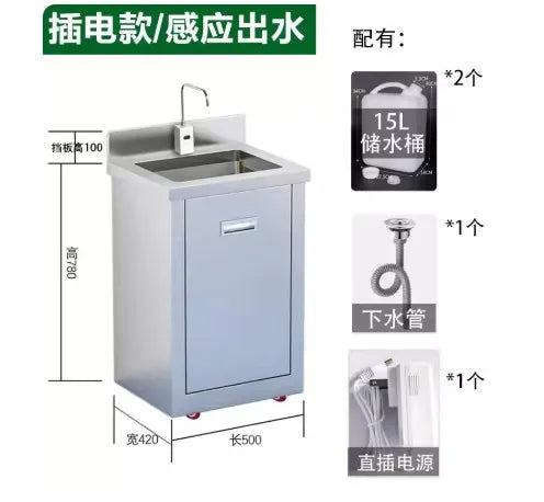 mobile sink water storage sink is not connected to the water pipe, and the special basin for induction water outlet