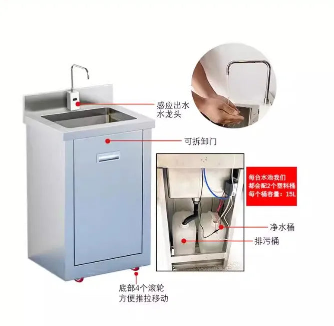 mobile sink water storage sink is not connected to the water pipe, and the special basin for induction water outlet