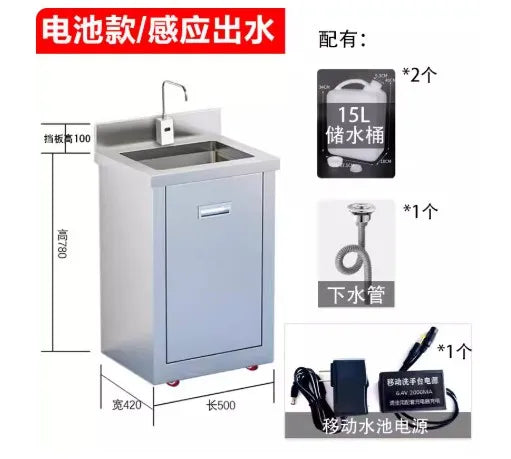 mobile sink water storage sink is not connected to the water pipe, and the special basin for induction water outlet