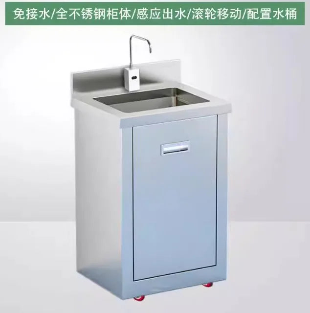 mobile sink water storage sink is not connected to the water pipe, and the special basin for induction water outlet